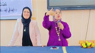 ندوة في أسيوط عن 