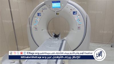 ثمنه 35 مليون جنيه.. دعم مستشفى الفيوم العام بجهاز أشعة مقطعية
