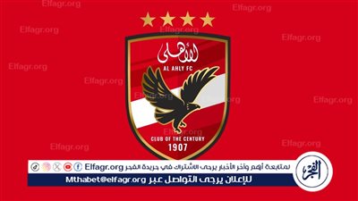 عاجل.. الأهلي يقرر تجديد عقود 3 لاعبين