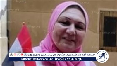 ماتت في العمل.. وفاة مديرة معهد أزهري بمدينة طنطا
