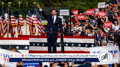 جي دي فانس: الأمريكيون يشعرون بأنه تم التخلي عنهم