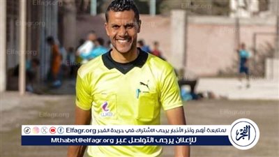 طاقم حكام مباراة الترسانة وديروط في دوري المحترفين