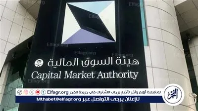 عاجل - ارتفاع كبير في تداول سهم الماجد للعود بنسبة 30%.. كل ما تحتاج معرفته عن الشركة وسوقها