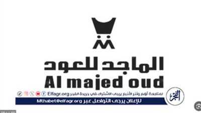 ارتفاع بنسبة 30% … تداول سعر سهم الماجد للعود 2024 في المملكة العربية السعودية