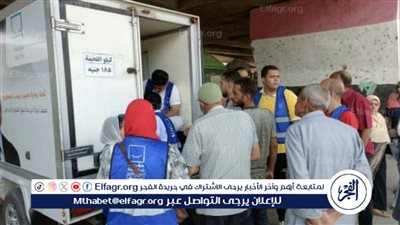 مبادرة حياة كريمة لتوزيع اللحوم والدواجن بأسعار مخفضة في 8 محافظات