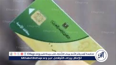 التحول من الدعم العيني إلى الدعم النقدي: وجهات نظر متباينة