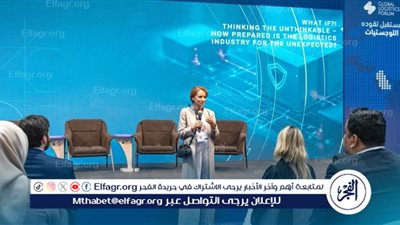 برعاية الملك.. انطلاق النسخة الافتتاحية للمنتدى اللوجستي العالمي بالرياض