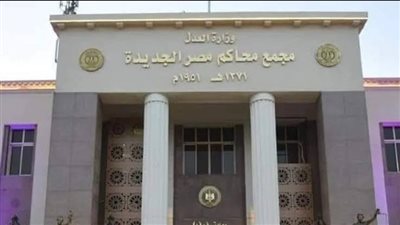 تأجيل محاكمة 41 متهم بـ 