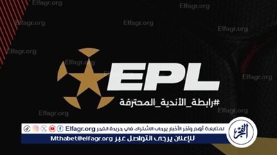 بسبب كأس العالم للأندية ونهائي دوري أبطال إفريقيا.. رابطة الأندية لا نتجاهل بيراميدز ولا يمكن تأجيل مواجهة سيراميكا