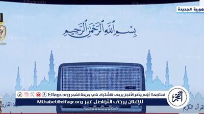 مدير «Clicks Egypt»: تطبيق مصر قرآن كريم يجمع التلاوة والبث المباشر وخدمات الفتوى والأذكار