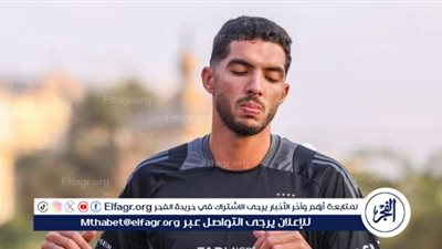 موقف كولر من رحيل يوسف أيمن في يناير