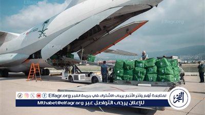 وصول الطائرة الإغاثية السعودية الثانية لمساعدة الشعب اللبناني