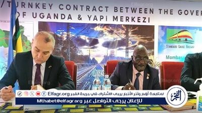 أوغندا توقع مع شركة تركية مشروعا ضخما بقيمة 3 مليارات دولار