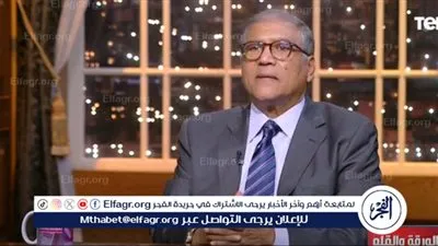 عفت السادات: السياسة المصرية عاقلة.. وحولنا حزام من النار