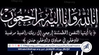 وفاة عدد من طلاب جامعة الجلالة في حادث انقلاب حافلة