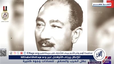 أبو الغيط: السادات الشخصية الأعظم بالقرن العشرين ورفض ترك أي حبة رمل من أرض مصر(فيديو)