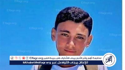 مصرع طالب في حادث انقلاب دراجة نارية بالفيوم 