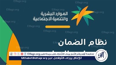 عاجل - كيفية الاستعلام عن الضمان الاجتماعي برقم الهوية عبر منصة وزارة الموارد البشرية hrsd.gov.sa