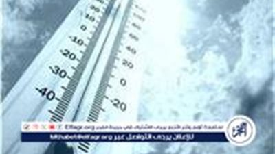 أجواء خريفية منعشة وأمطار محتملة: تفاصيل الطقس ليوم الثلاثاء 15 أكتوبر 2024