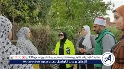 التضامن: الرائدات الريفيات يقودن جهود التوعية والتغيير في القرى المصرية