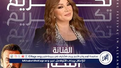 تكريم انتصار وبدرية طلبة في دورة كريم عبد العزيز من مهرجان 