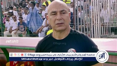 منتخب مصر يواصل تألقه مع حسام حسن ويضمن التأهل لأمم إفريقيا 2025