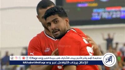 عاجل- من منتصف الميدان إلى شباك موريتانيا.. إبراهيم عادل يسجل هدفا لا ينسى ويهدي الفراعنة التأهل
