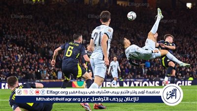 بمشاركة رونالدو.. منتخب البرتغال يسقط في فخ التعادل السلبي أمام أسكتلندا
