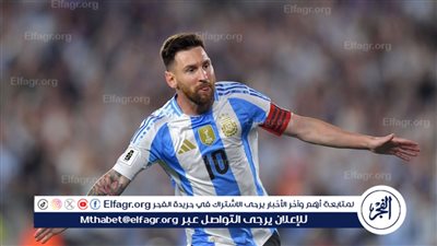 موقف ميسي من حضور احتفال برشلونة بذكرى التأسيس