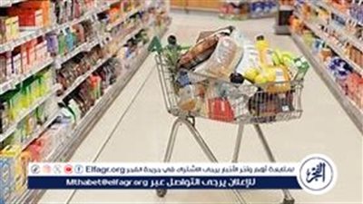 أسعار السلع الأساسية اليوم الأربعاء 16 أكتوبر 2024
