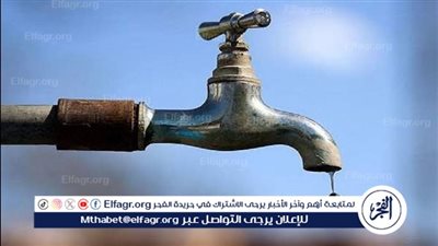 لهذا السبب.. انقطاع المياه عن مركز بني عبيد وأجزاء من المنصورة و3 مراكز اخرى بالدقهلية غدًا 