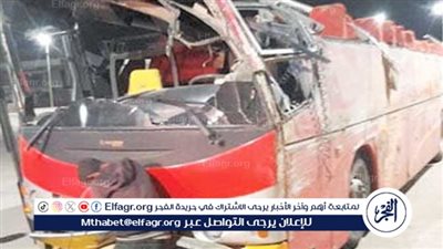 عاجل:- تفاصيل جديدة حول حادث أتوبيس جامعة الجلالة.. السائق كان تحت تأثير المخدرات