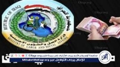 عاجل - خطوات التقديم لمنحة الطلاب في العراق 2024