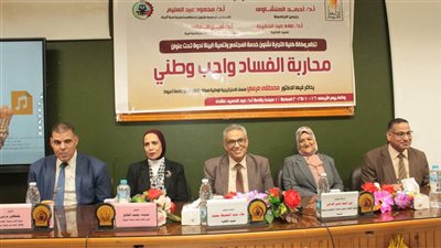 كلية التجارة بجامعة أسيوط تعقد ندوة بعنوان 