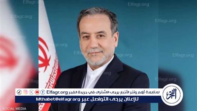 عاجل - وزير الخارجية الإيراني يزور مصر غدا