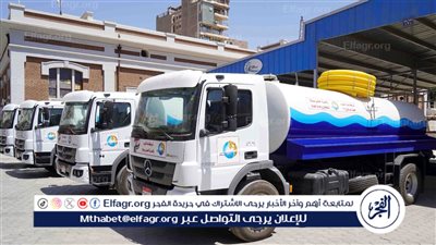 مياه الشرب بسوهاج تدفع بعدد 6 سيارات كسح 8 متر مكعب بقيمة 31.8 مليون جنيه