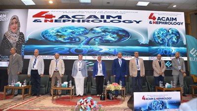 طب أسيوط تنظم المؤتمر السنوي الرابع لقسم الأمراض الباطنة والكُلى   