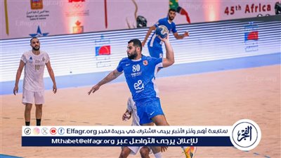 الأهلي يكتسح رجاء أغادير بنتيجة 33-13 ويضرب موعدًا مع الزمالك في نصف نهائي بطولة إفريقيا لكرة اليد