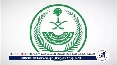 وزارة الداخلية تسهم في إحباط محاولة تهريب (207) كيلوجرامات من المخدر (الشبو) في ماليزيا