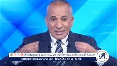 أحمد موسى يكشف تفاصيل إطلاق 