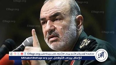 عاجل:- قائد الحرس الثوري الإيراني يتوعد بالرد على إسرائيل إذا هاجمت أهدافًا إيرانية