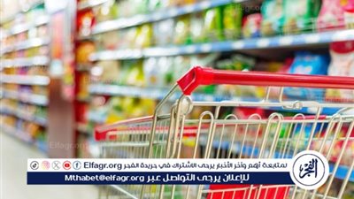 عقوبات صارمة لحظر إخفاء المنتجات المُعدة للبيع ومنع تداولها بـ 