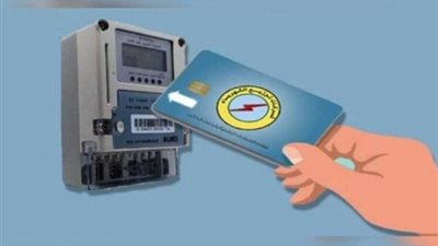 خطوات شحن عداد الكهرباء مسبق الدفع أون لاين