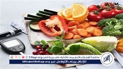 نصائح التغذية الصحية لمرضى السكري.. ماذا يجب أن تتناول لتفادي المخاطر؟