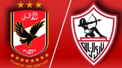 موعد مباريات الأهلي والزمالك بالسوبر المصري وموعد المباراة النهائية والقنوات الناقلة 2024