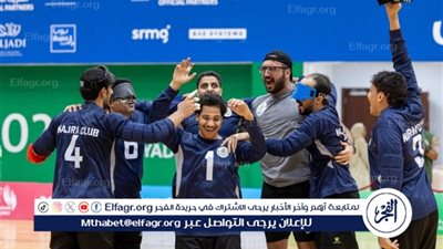 نادي الرياض لذوي الإعاقة يحقق ذهبية كرة الهدف