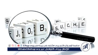 انخفاض طلبات إعانات البطالة في الولايات المتحدة