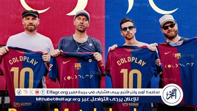 برشلونة يعلن عن قميص الكلاسيكو بالتعاون مع كولدبلاي وSpotify.. والعائدات لوكالة الأمم المتحدة للاجئين