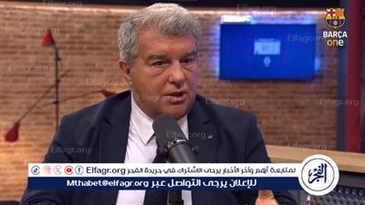 لابورتا يرفض طلب لاعب برشلونة السابق