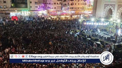 الآلاف يحتفلون بالليلة الختامية لمولد السيد البدوي بطنطا (فيديو وصور)
